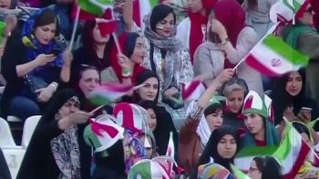이란, 38년 만에 '축구장 여성 관중'…관중석은 남녀 따로