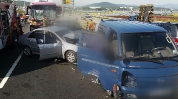 고속버스, 일가족 탄 차량 추돌…주말 교통사고 잇따라