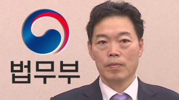 법무부, 당분간 김오수 차관 체제로 '검찰개혁 마무리'