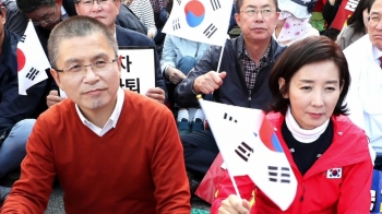 한국당, 19일 주말집회 개최 결정…“황 대표 의지 반영“