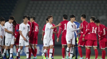 축구대표팀, 29년 만의 '평양 원정'…북한과 0-0 비겨