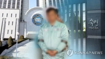 '문제유출' 숙명여고 전 교무부장 2심도 7년 구형…“반성 없다“