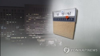 정경심 6차 소환…뇌종양 관련 '정형외과 입원증명서' 제출