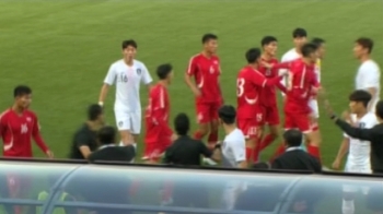 대한축구협회 “북한축구협 징계해 달라“ 항의 공문