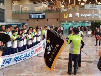 “첫째는 안전·건강, 둘째는 성적“…역도선수단, 평양으로 출발