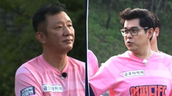 '뭉쳐야 찬다' 김용만팀 vs 허재팀, 전체 한우 회식 건 대결