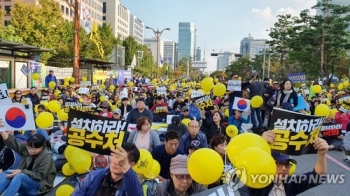 조국 사퇴 후 첫 주말집회…“검찰 개혁“ vs “문 정부 규탄“
