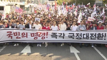 한국당, 광화문서 정부 규탄 집회…“공수처 설치 막아야“