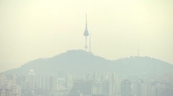 서쪽 중심 '미세먼지' 농도 높아져…올가을 전망은?