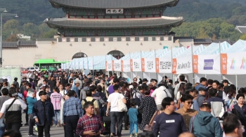 서울·부산서 위아자 나눔장터 '북적'…올해 15회째