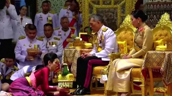 [해외 이모저모] 태국 국왕 배우자, 석달 만에 지위 박탈