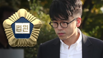 5년 이상 징역형 '대마 밀반입' 혐의…CJ 장남 '집행유예'