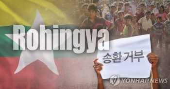 “로힝야족 학살 미얀마군, 소수민족에 잔혹 행위 여전“