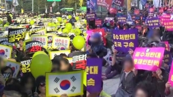 “검찰개혁, 국회 답하라“ 촛불…광화문에선 '정부 규탄'