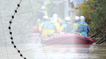 또 태풍 훑고 간 일본…하루 동안 내린 비에 10명 숨져