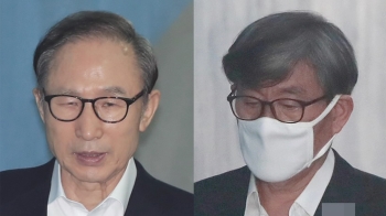 MB, 원세훈 '국정원 특활비 재판' 증인 출석…비공개 증언