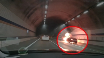 고속도로 터널서 달리던 BMW 화재…인명피해는 없어