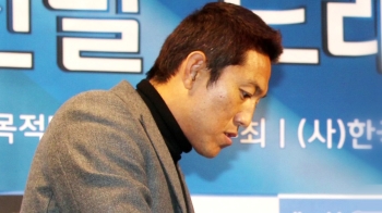 K리그2 수원FC 김대의 감독, 성적 부진 자진사퇴