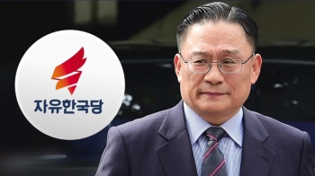 한국당, 공관병 갑질 논란 박찬주 영입? 반발 일자 '제외'