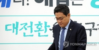 오신환 “공수처 논의 진전…한국당, '반부패수사청'이라면 고려“