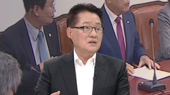박지원 “여당, 의원 정수 확대 수용할 것“…의미는?