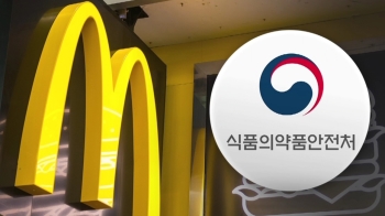 식약처, '모든 햄버거 프랜차이즈 업체' 점검 나선다