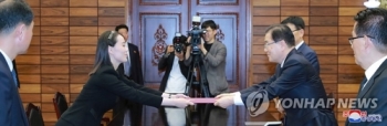 북한, 김정은 '문 대통령 모친상 조의문' 전달 공개 안 해