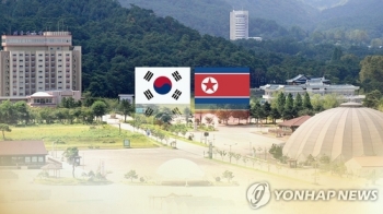 정부, 금강산관광 문제 해결위한 '실무회담' 재차 강조