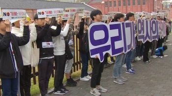 배상판결 1주년…'아베 사죄하라' 피켓 들고 거리로