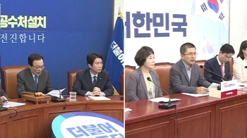여야 총선 채비…민주당 '물갈이 확대' 한국당 '인재영입'