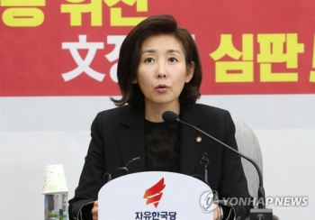 나경원 “'강기정 국회모욕' 정리없이 국회상황 풀기 어렵다“