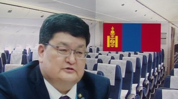 '승무원 성추행' 몽골 헌재소장, 통역 승무원에 폭언도