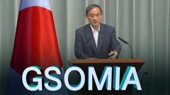 지소미아 질문 나오자 한국에 “현명한 대응“ 요구한 일본