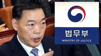 '오보 출입제한' 잇단 비판에…“수정 검토“ 물러선 법무부