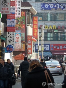 '중국동포 밀집' 서울 서남권, 현안 놓고 민관 머리 맞댄다