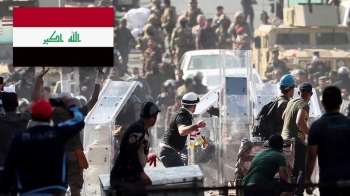 이라크서도 '반정부 유혈시위' 계속…사망자 300명 육박