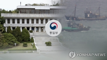 정부 “추방된 북한 주민 탔던 선박에서 혈흔 등 발견돼“