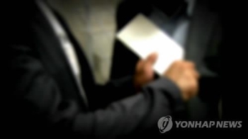 마약사범에 '거짓 사회봉사 확인서' 꾸며준 구의원 2심도 실형