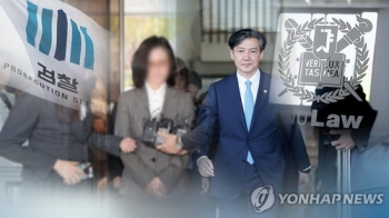 정경심 교수 사흘만에 출석…검찰, 막바지 조사