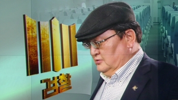 '성추행 혐의' 몽골 헌재소장, 검찰로…벌금형 가능성