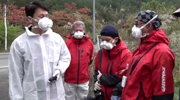 후쿠시마 접근제한구역 취재…안전지대로 새나가는 방사능
