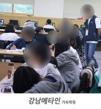 강남메타인기숙학원 “극소수정예 재수선행반으로 명문대 합격률 극대화“