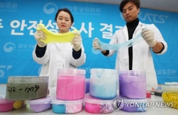 장난감 '액체괴물'서 유해물질 초과검출…100개 제품 리콜