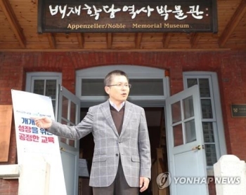 한국당 교육정책비전 발표…정시비율 50%↑·교육감직선제 폐지