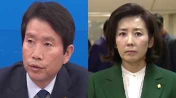'패트 법안' 통과 시 의원직 총사퇴…배수진 친 한국당?
