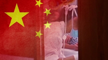 '공포의 흑사병' 중국서 2명 확진 판정…병원 폐쇄 
