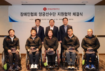 롯데글로벌로지스, 장애인 체육회 양궁선수 지원
