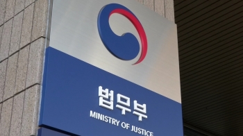 “검찰 주요수사, 법무장관에 '구체적 보고'“ 규정 추진