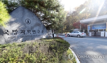 국방과학연구소 폭발 사고 사망 연구원 16일 대전현충원 안장