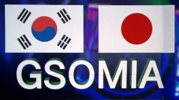[이 시각 뉴스룸] '지소미아' 못 박은 문 대통령…내일 한·일 국방회담